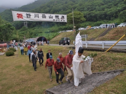 谷川岳山開き