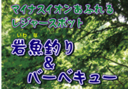 グリーンハウス