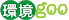 ��goo�ւ̃����N